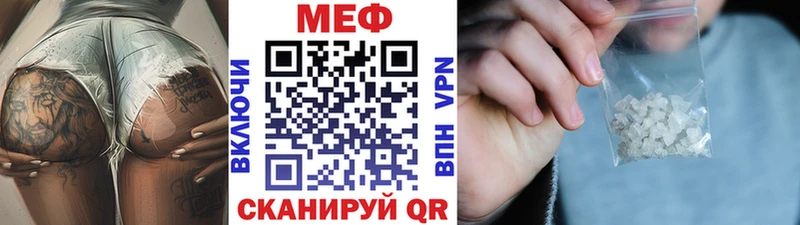 Наркошоп купить МАРИХУАНА  МЕФ  ГАШ  Белоярский