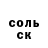 АМФЕТАМИН Розовый CoDm_ _MaGa