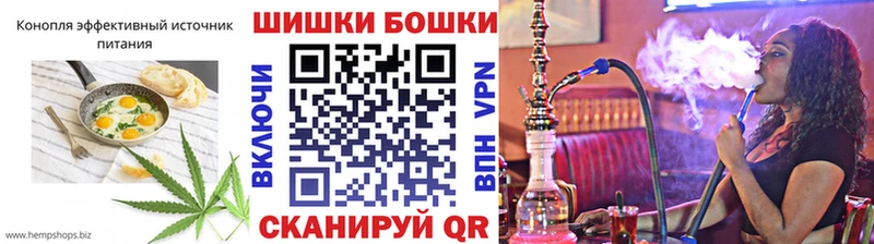 Печенье с ТГК марихуана  Купить  Белоярский 