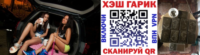 Купить закладки  Белоярский  ГАШИШ хэш 