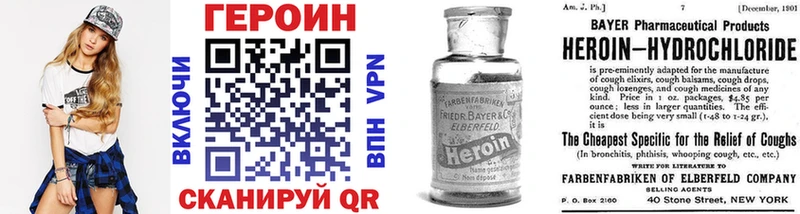 ГЕРОИН афганец  Купить где  Белоярский 