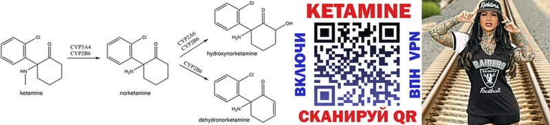 Купить закладки  Белоярский  КЕТАМИН VHQ 