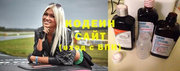 амфетамин Иннополис