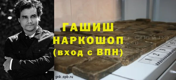 амфетамин Иннополис
