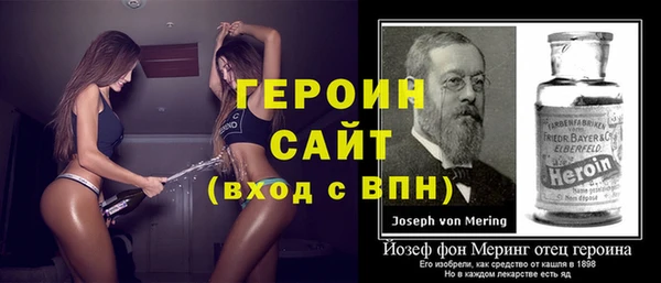 амфетамин Иннополис