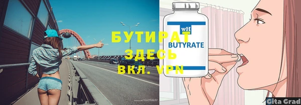 амф Инта