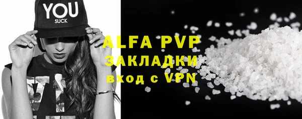 амфетамин Иннополис