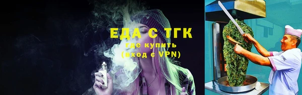 амф Инта