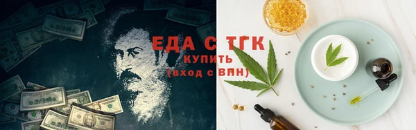 амфетамин Иннополис