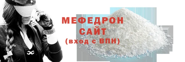 амфетамин Иннополис