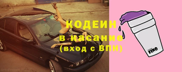 амфетамин Иннополис