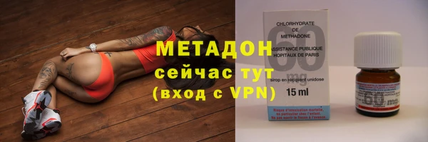амфетамин Иннополис