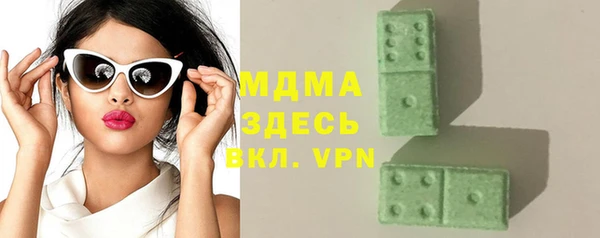а пвп мука Инсар