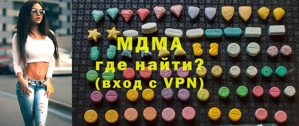 а пвп мука Инсар