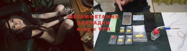 а пвп мука Инсар