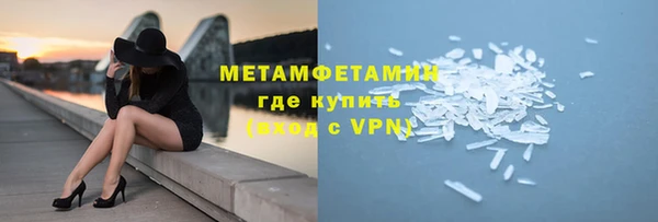 амф Инта