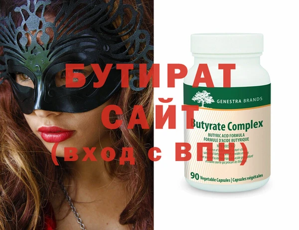 амф Инта