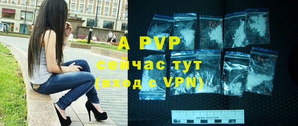 а пвп мука Инсар