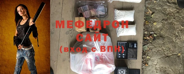 а пвп мука Инсар