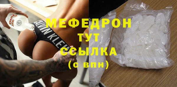амфетамин Иннополис