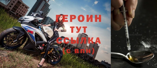 амфетамин Иннополис