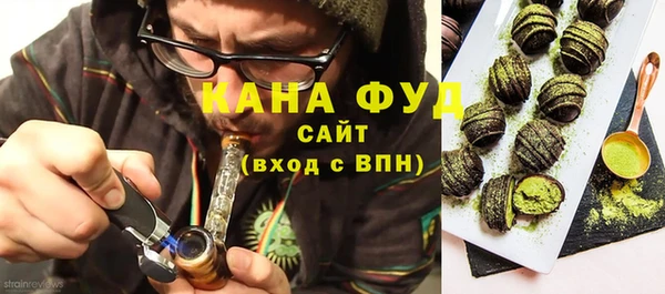 амф Инта