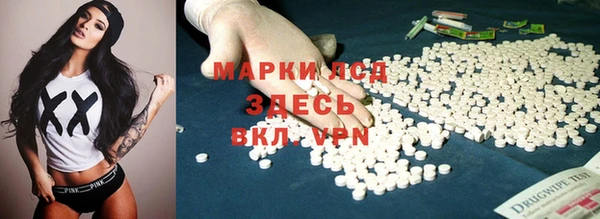 а пвп мука Инсар