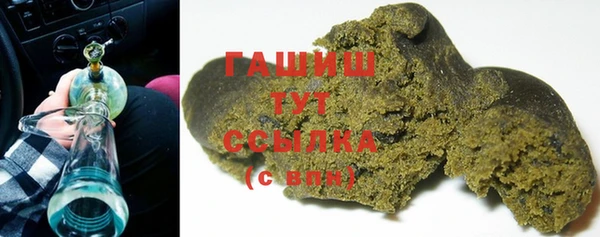 амф Инта