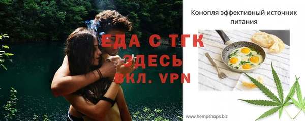 а пвп мука Инсар