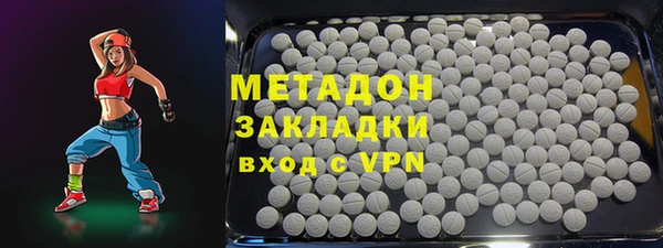 амф Инта