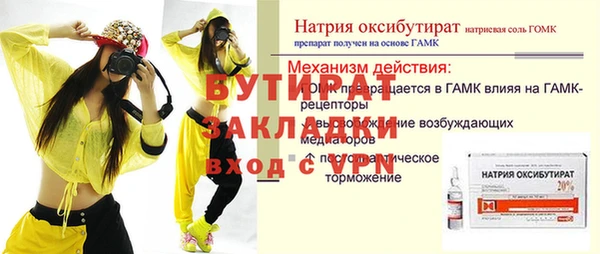 амфетамин Иннополис