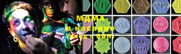 амф Инта