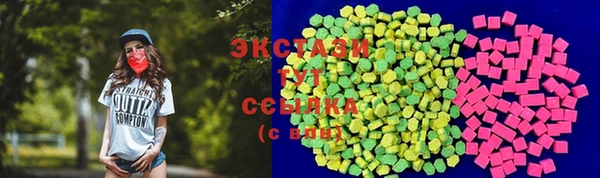 амф Инта
