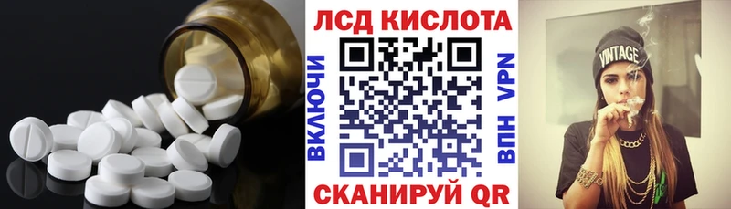 ЛСД экстази ecstasy  Купить  Белоярский 