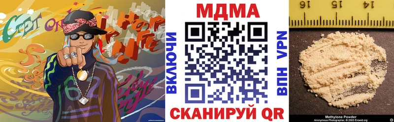 MDMA crystal  Купить закладки  Белоярский 