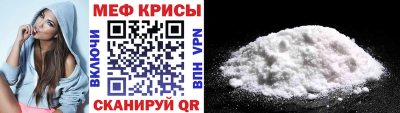 Купить закладки  Белоярский  Меф мяу мяу 