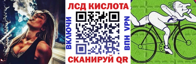 Купить  Белоярский  Наркотические марки 1,5мг 