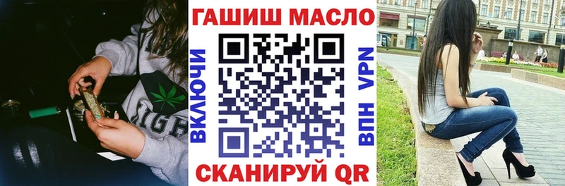 ТГК вейп с тгк  Купить закладки  Белоярский 